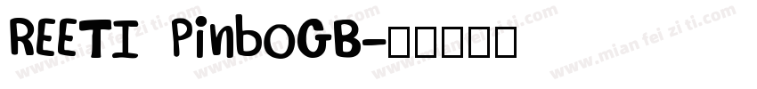 REETI PinboGB字体转换